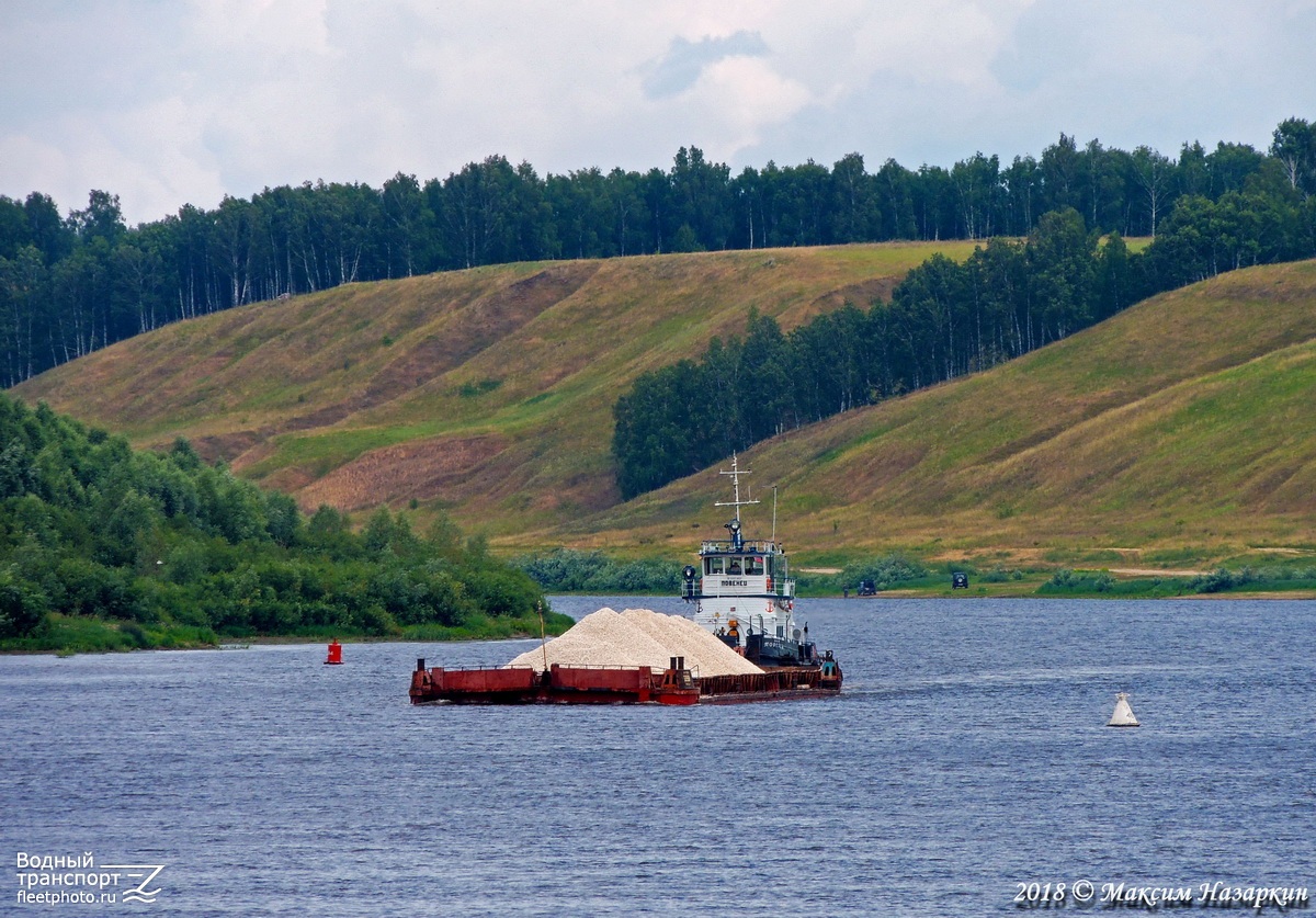 3359, Повенец