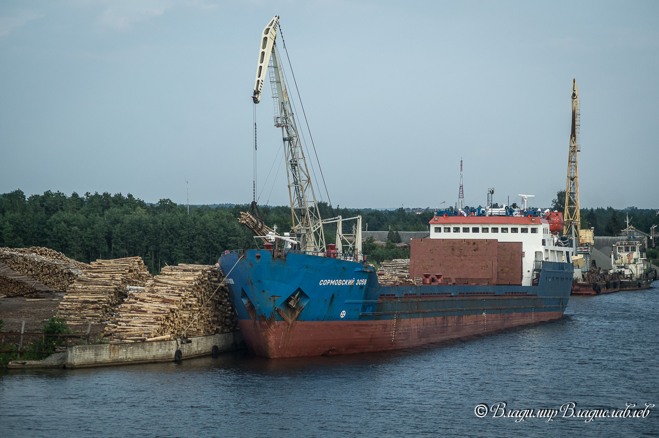 Сормовский-3058