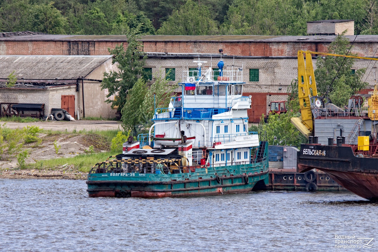 Волгарь-35