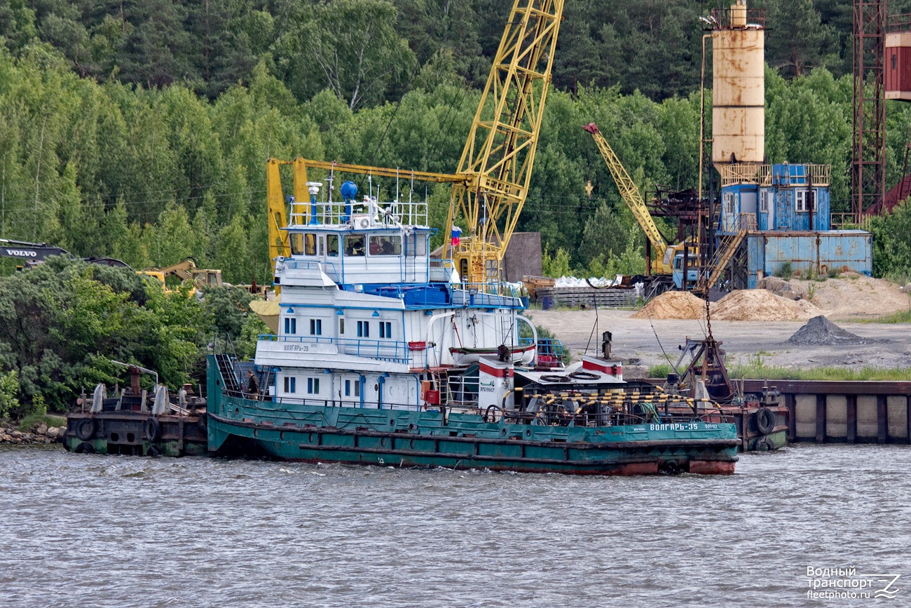 Волгарь-35