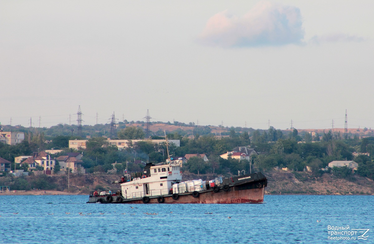 Волошский