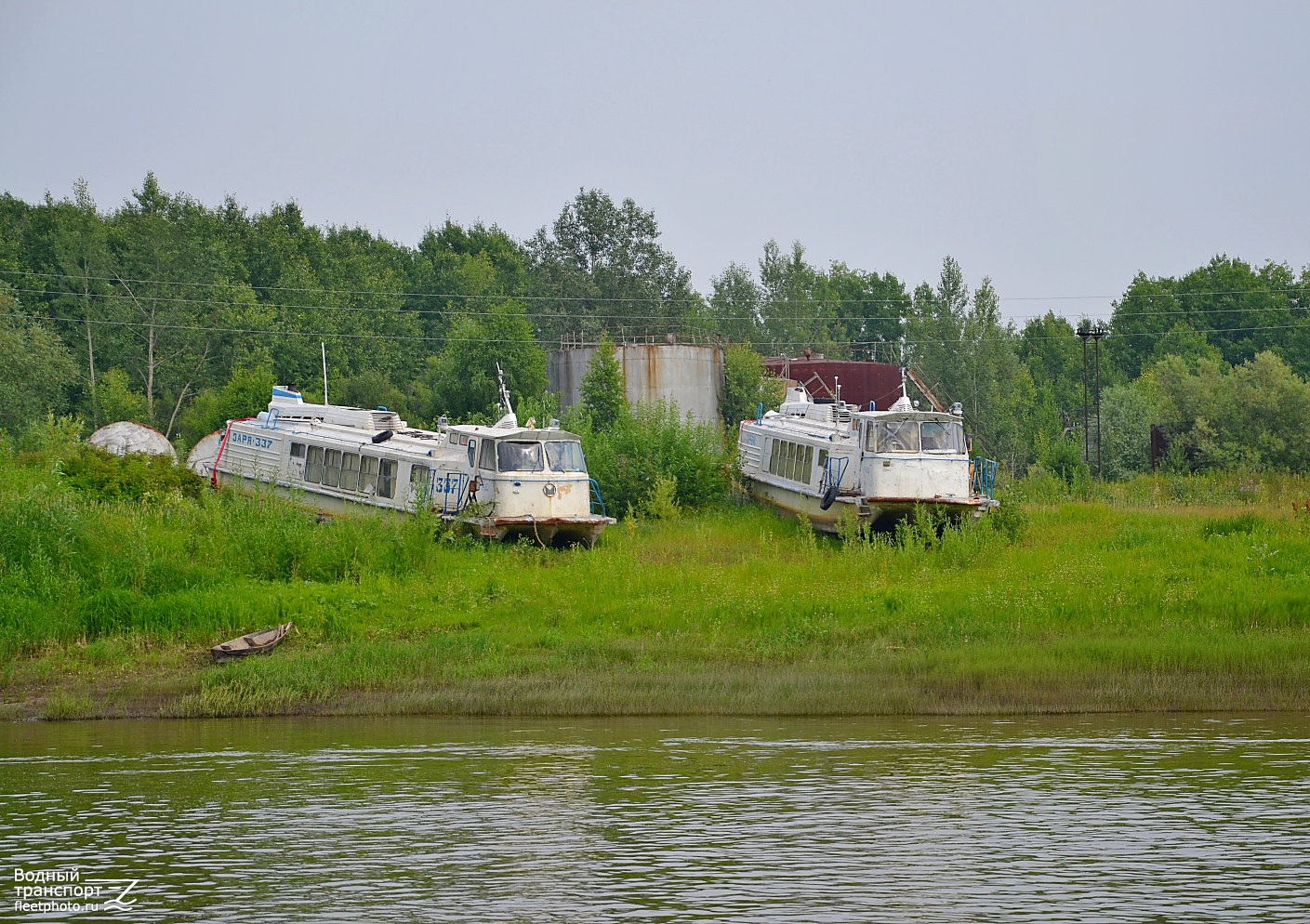 Заря-337Р, Заря-248