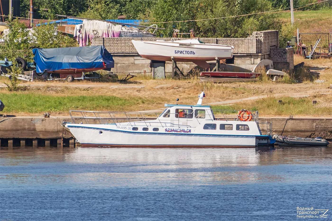 Архангельск