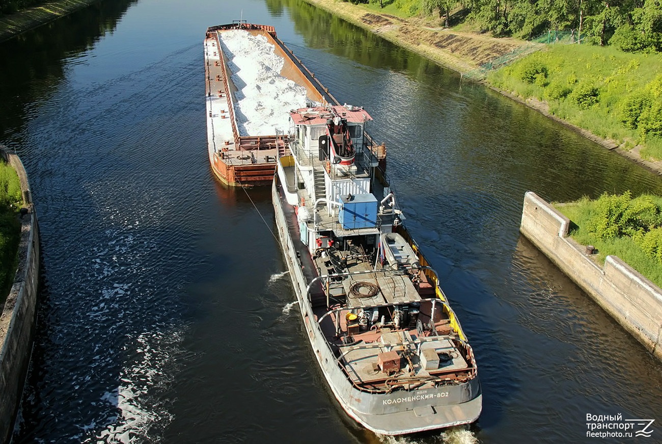 9003, Коломенский-802