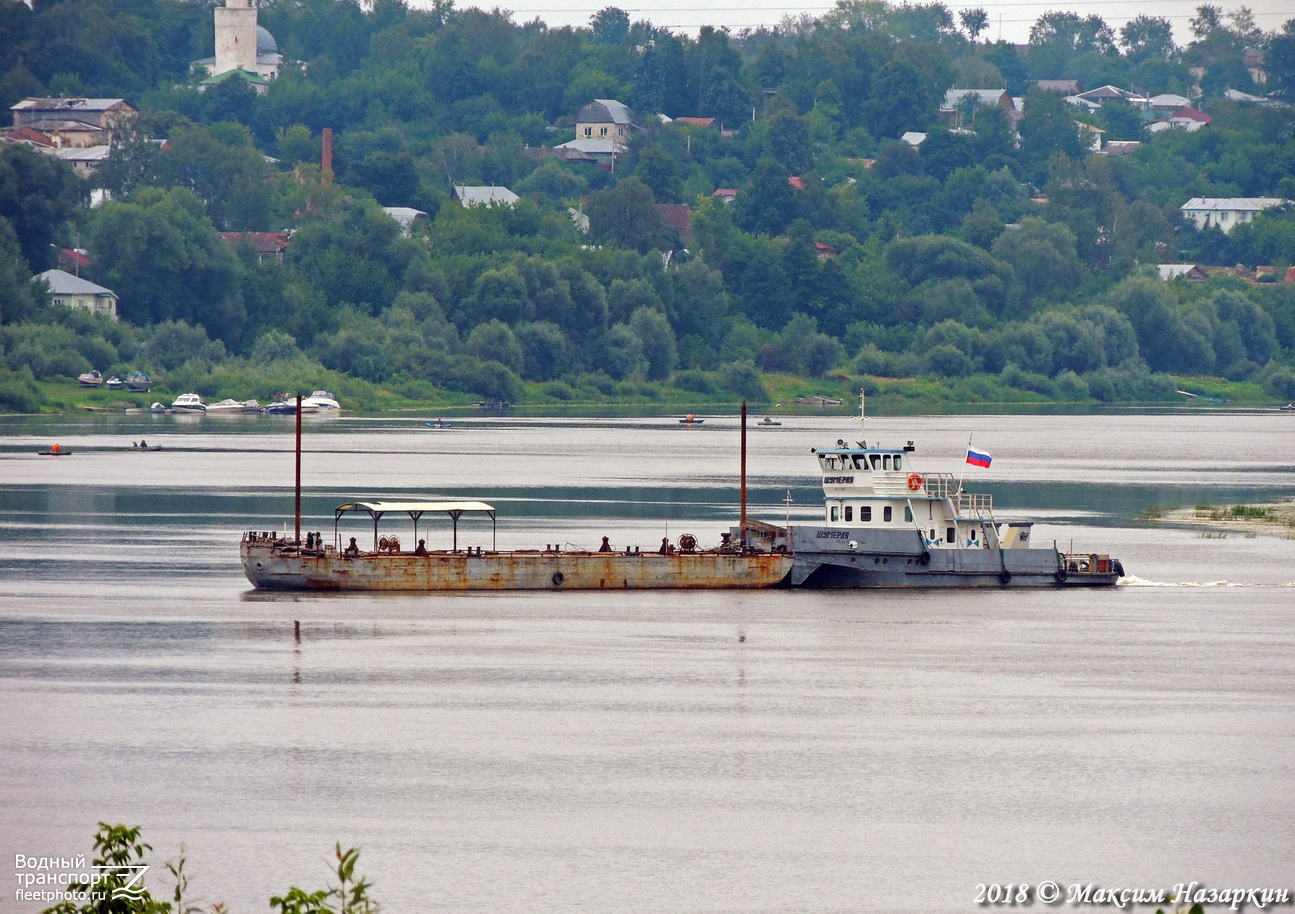 БС-3, Шумерля