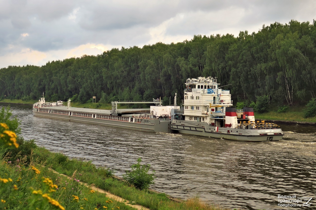 СФС-333, Инженер Л.Г. Смирнов