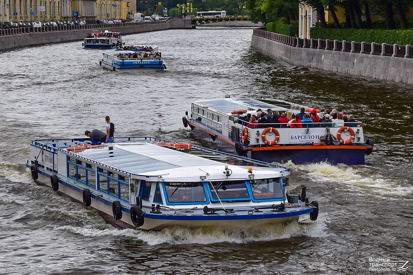 Странник, Барселона, Государь