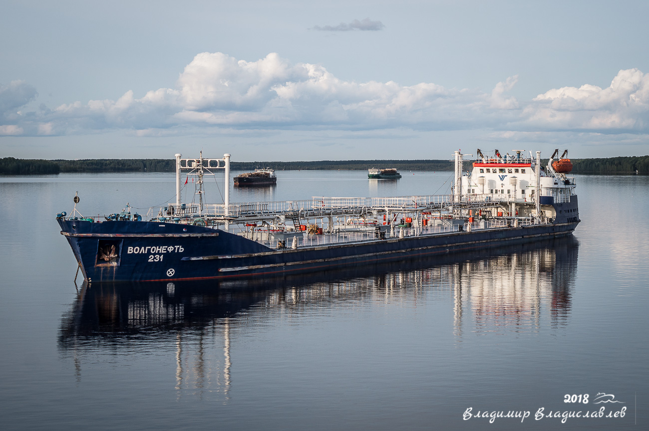 Волгонефть-231