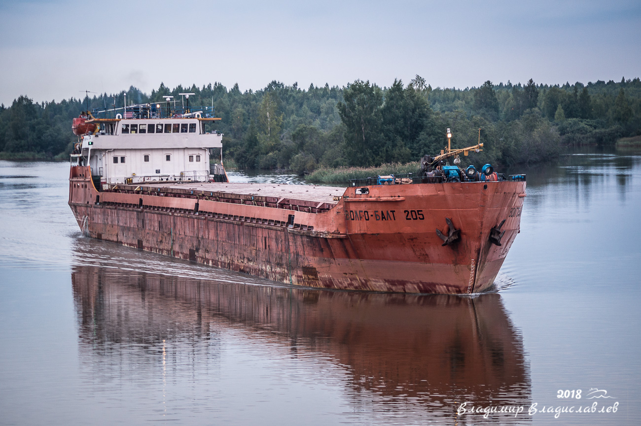 Волго-Балт 205