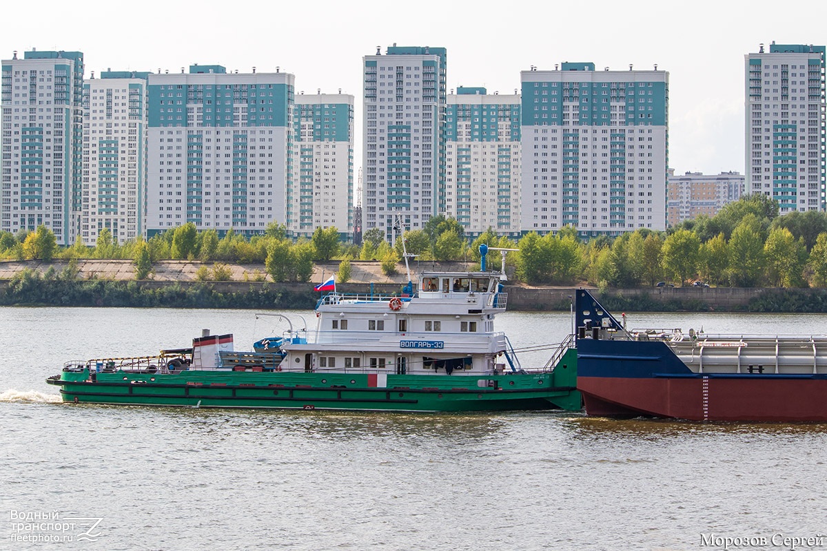 Волгарь-33