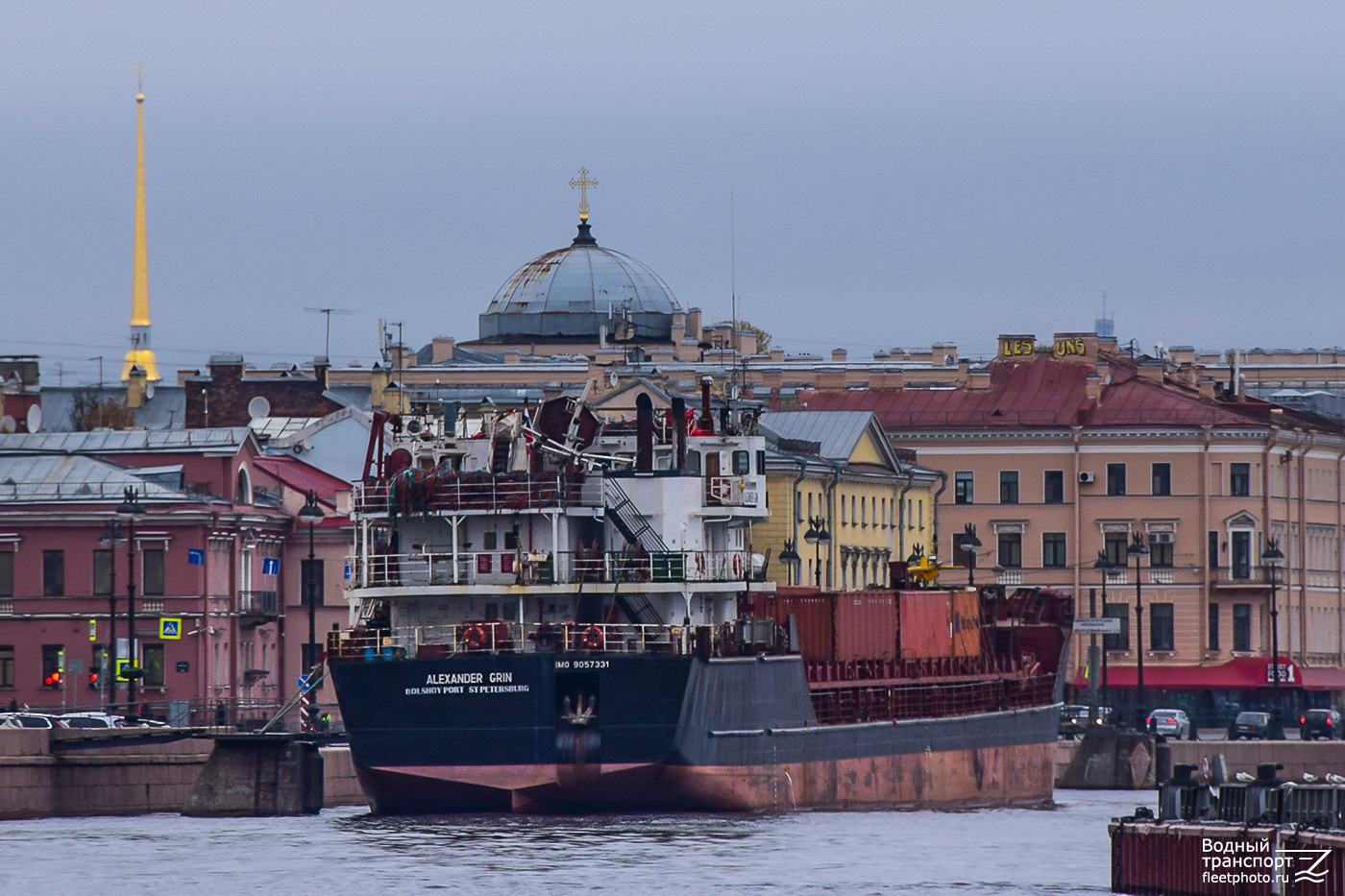 Александр Грин