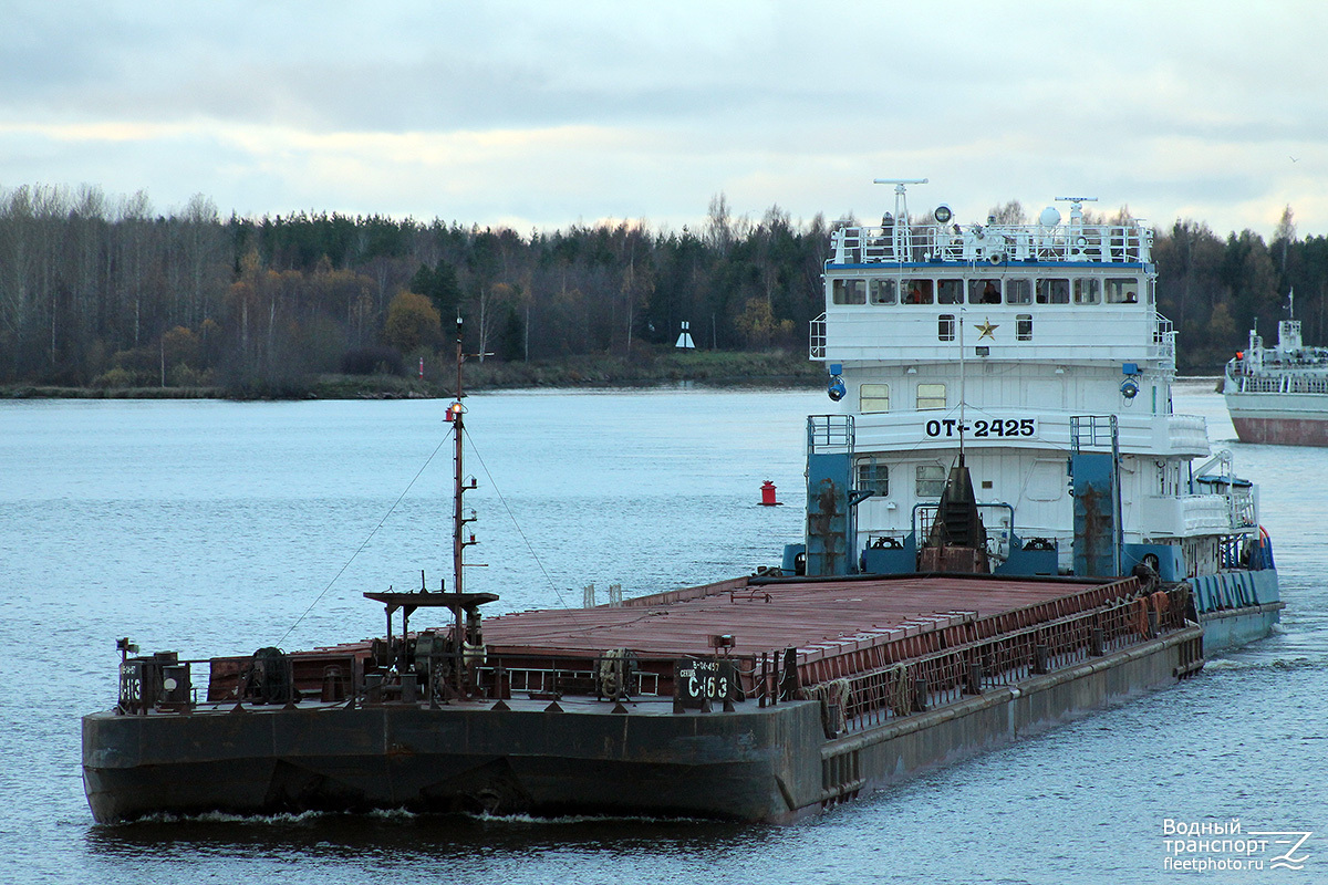 Секция-163, ОТ-2425