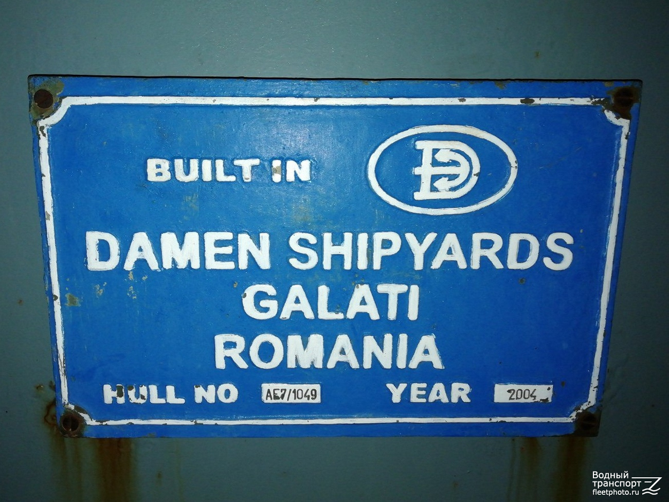 УАК-1. Shipbuilder's Makers Plates