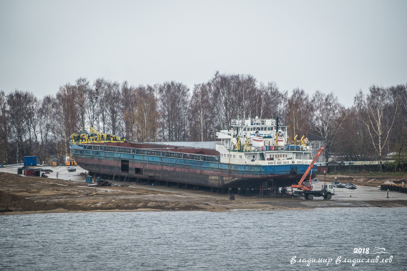 Волго-Дон 5053