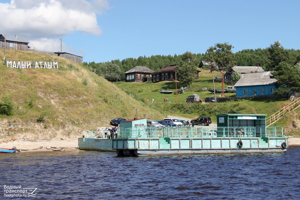 Остров-9, СРФ-35