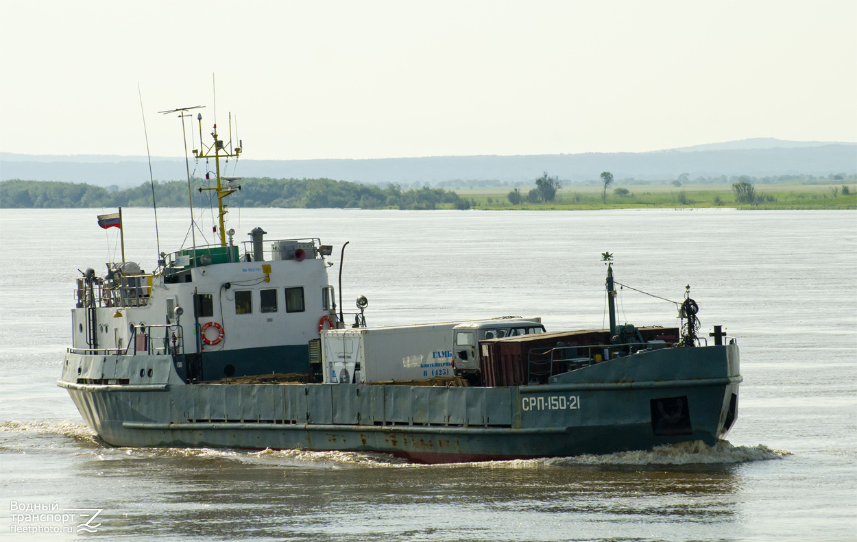 СРП-150-21