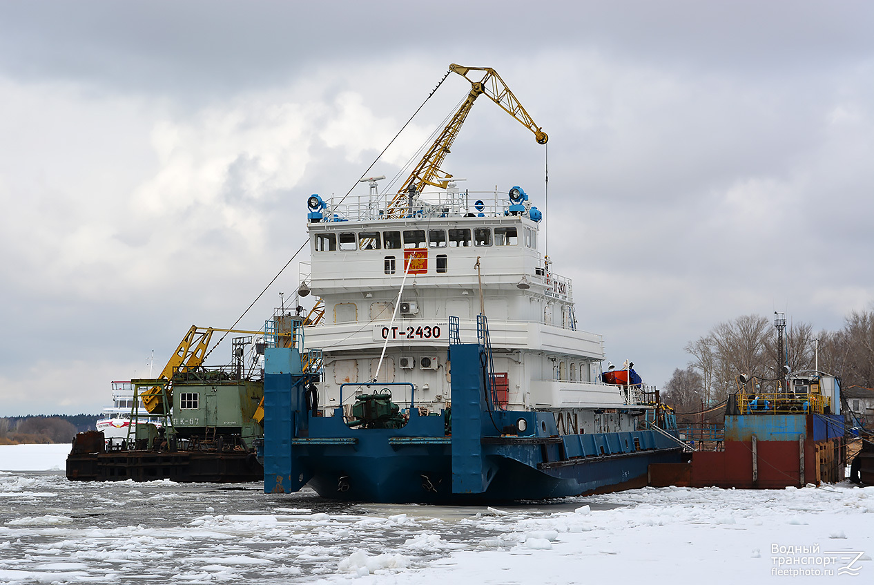 Плавкран-67, ОТ-2430