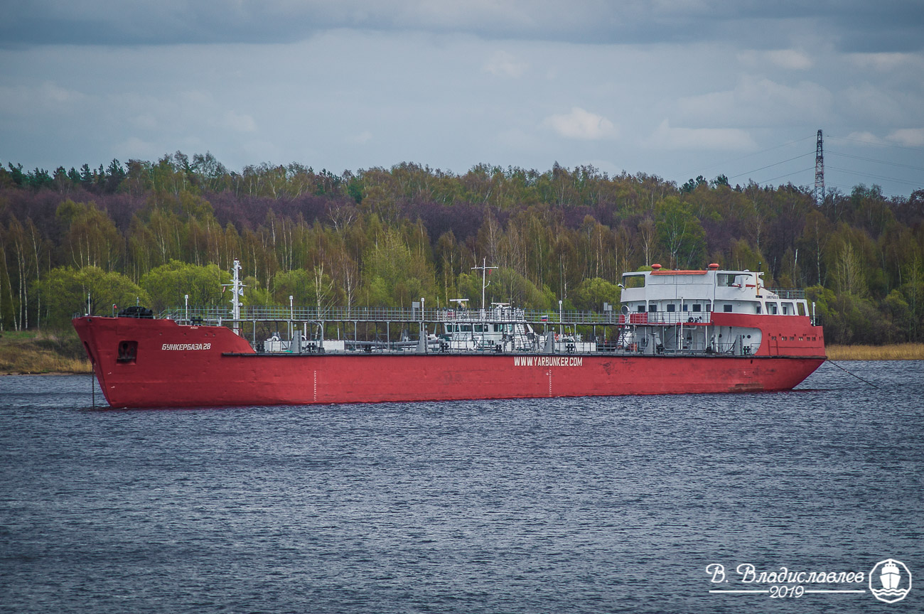 Бункербаза-28