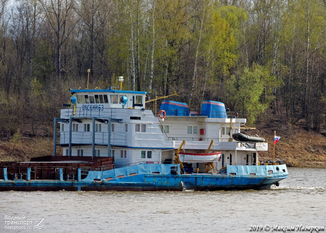 Окский-63. Vessel superstructures