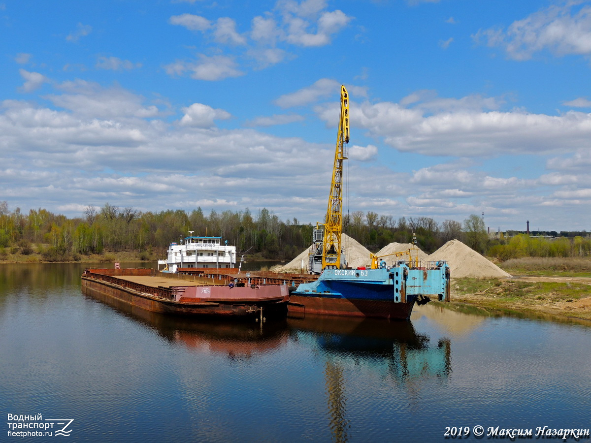 7105, Окский-63