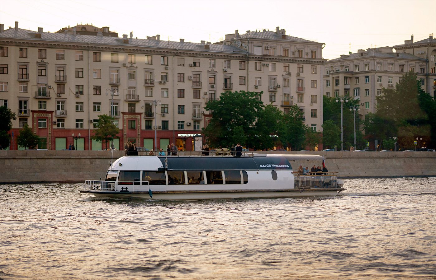 Мария Ермолова