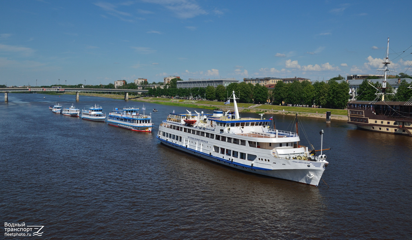 Ялта, МО-28, Садко, Вече, Господин Великий Новгород