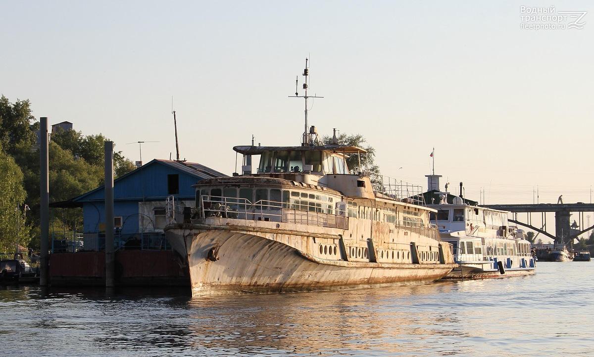 Госводнадзор-1, Москва-219