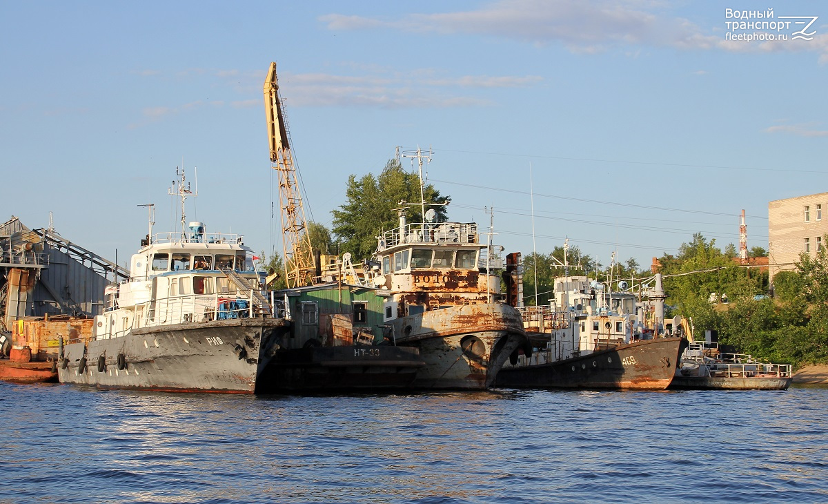 Риф, НТ-33, Водопад, 409