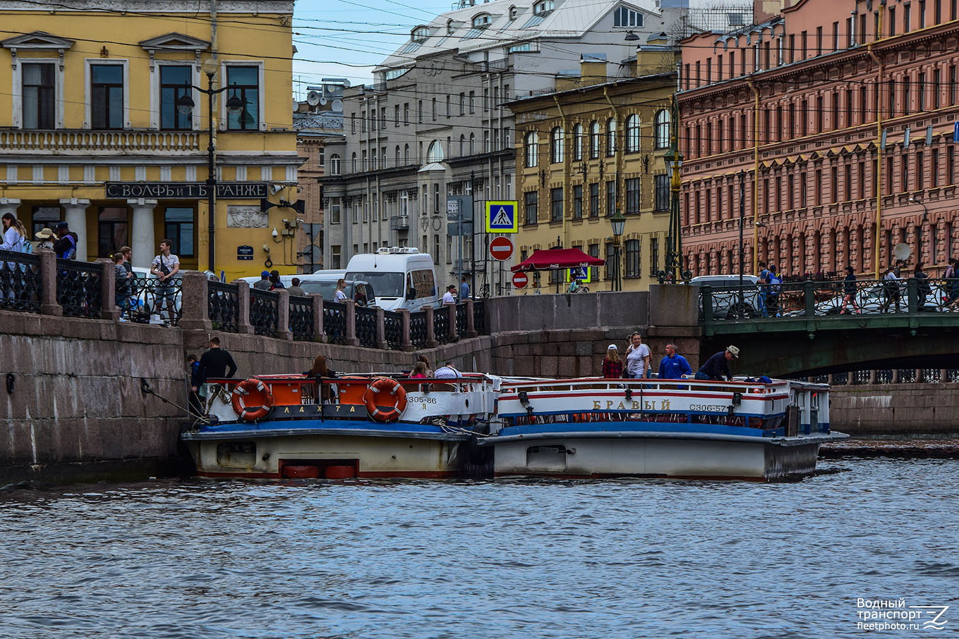 Лахта, Бравый