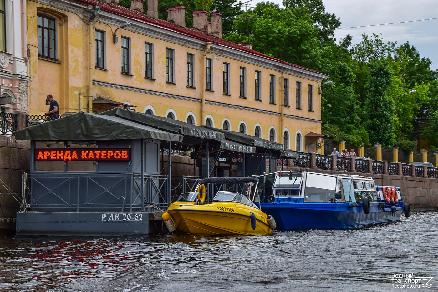 РЛВ 20-62, Палех