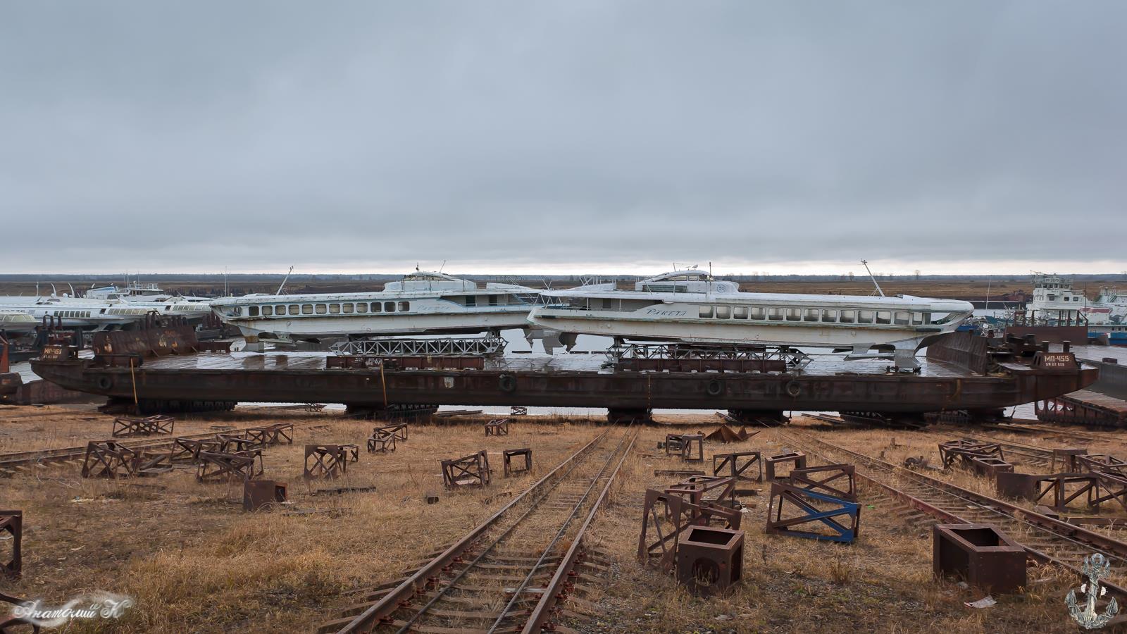 МП-455, Ракета-255, Ракета-50