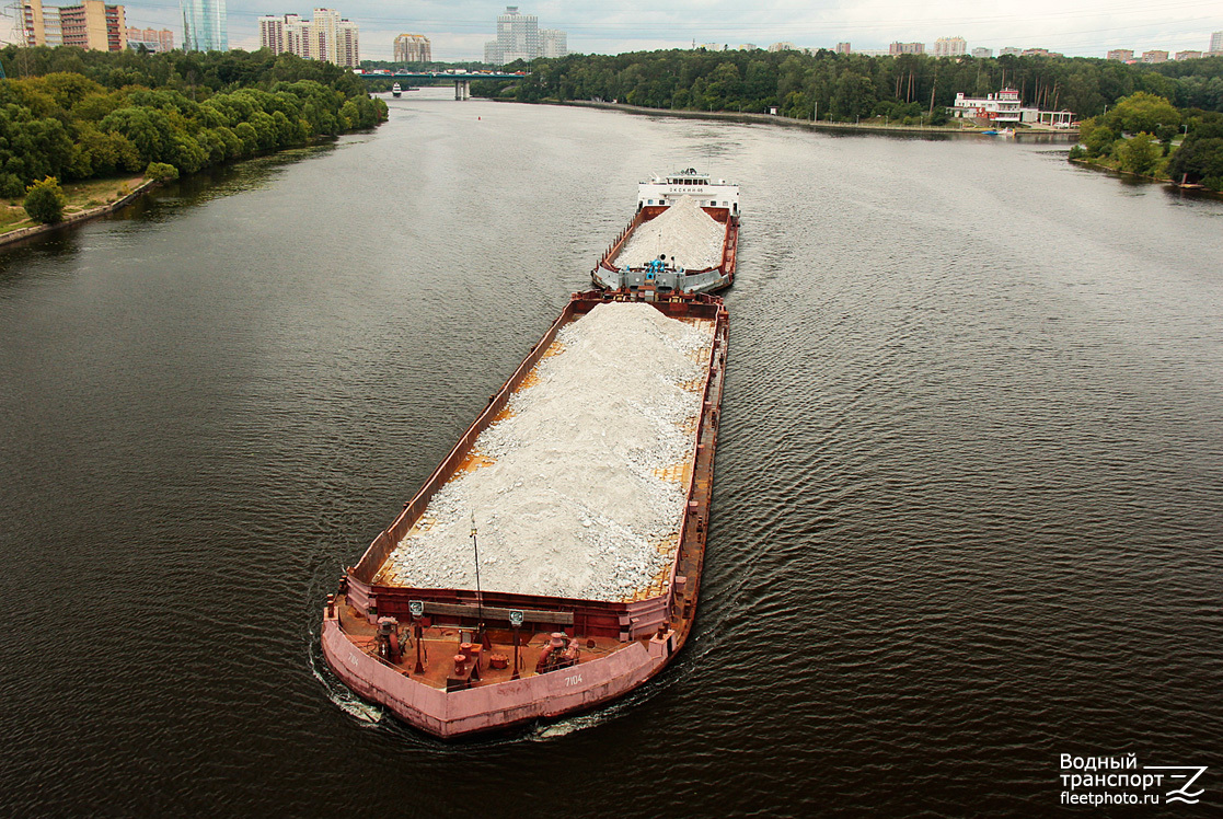 7104, Окский-46