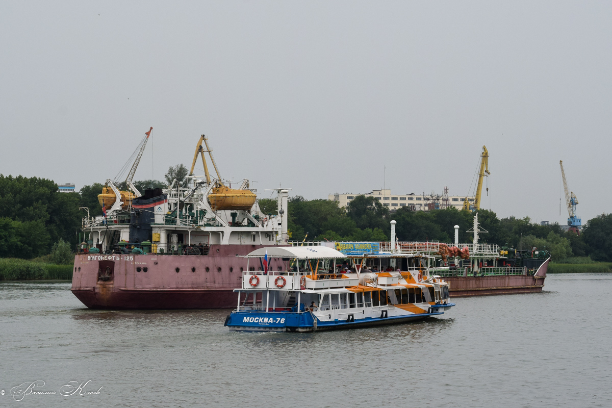 Волгонефть-125, Москва-76