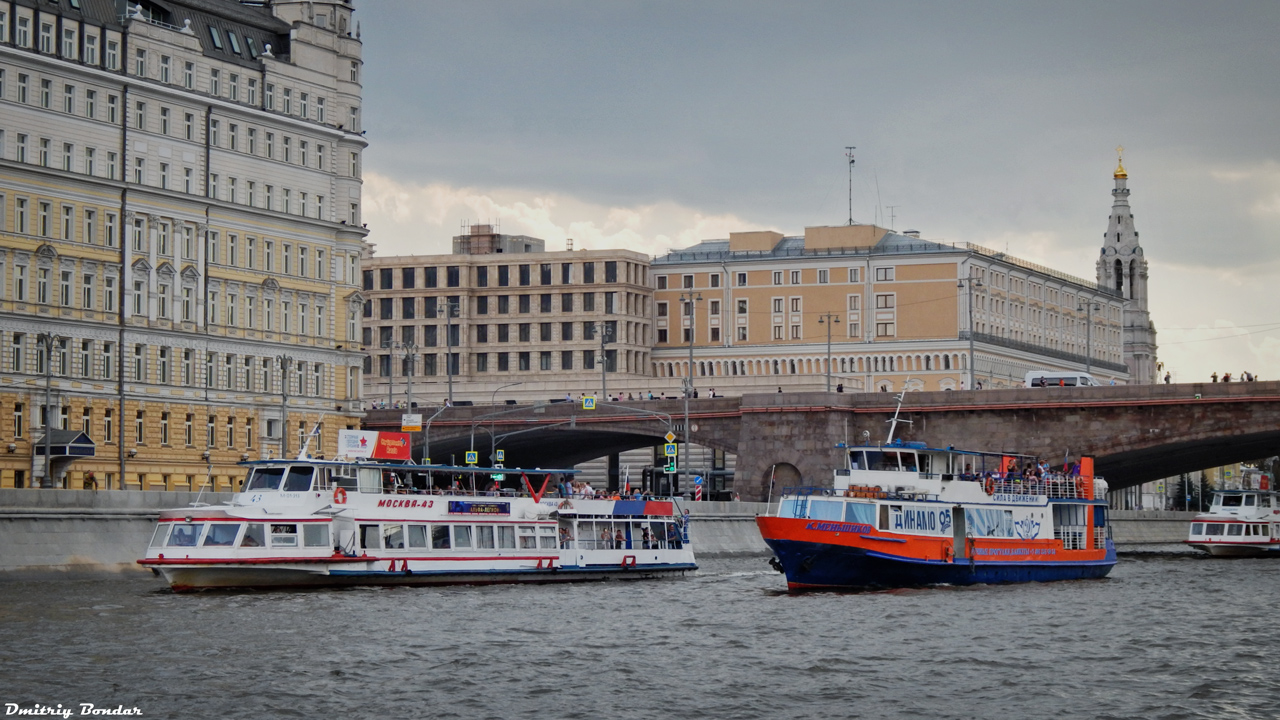 Москва-43, Князь Меньшиков