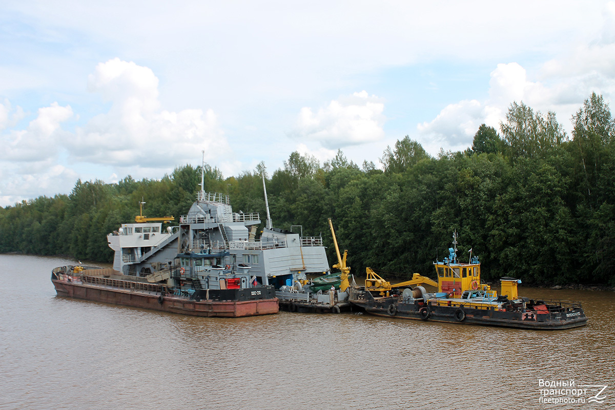 СЗ-402, ШС-20, Путейский-53