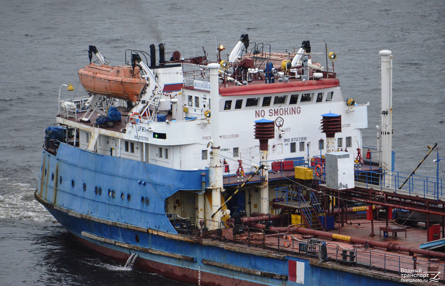 Волгонефть-247. Vessel superstructures