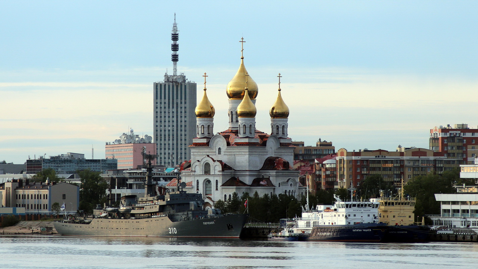 Перекоп, Галс, Капитан Чадаев