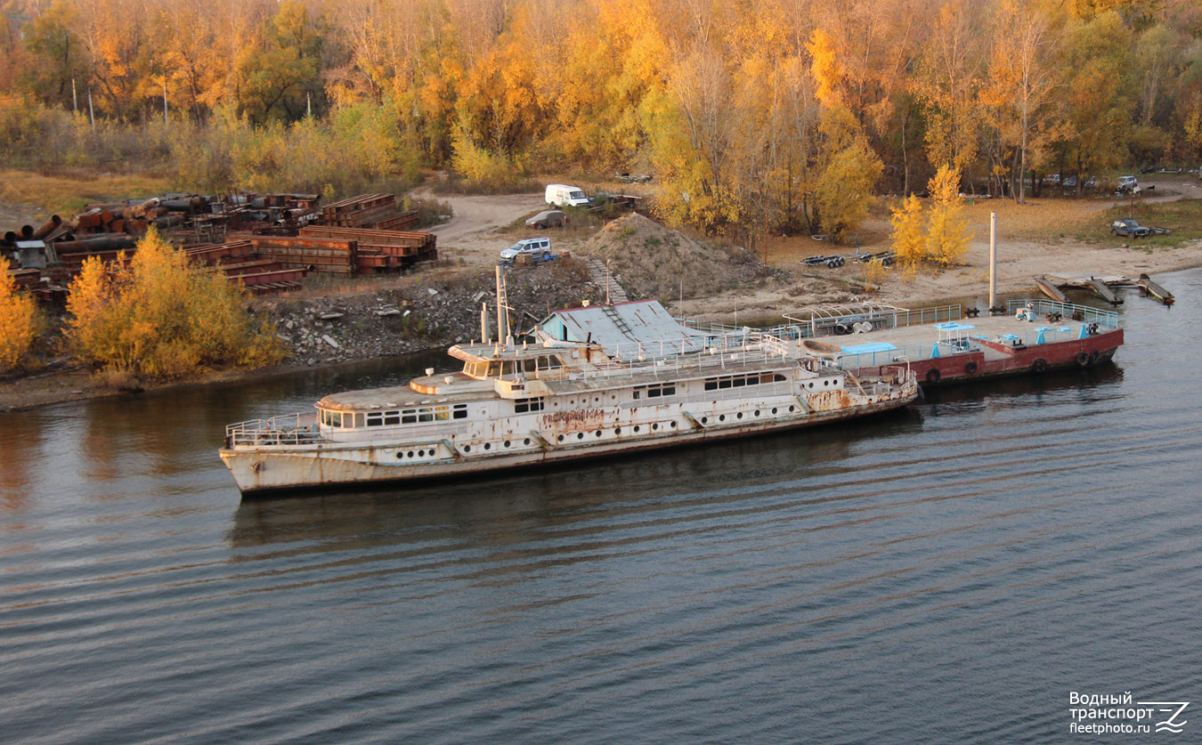 Госводнадзор-1