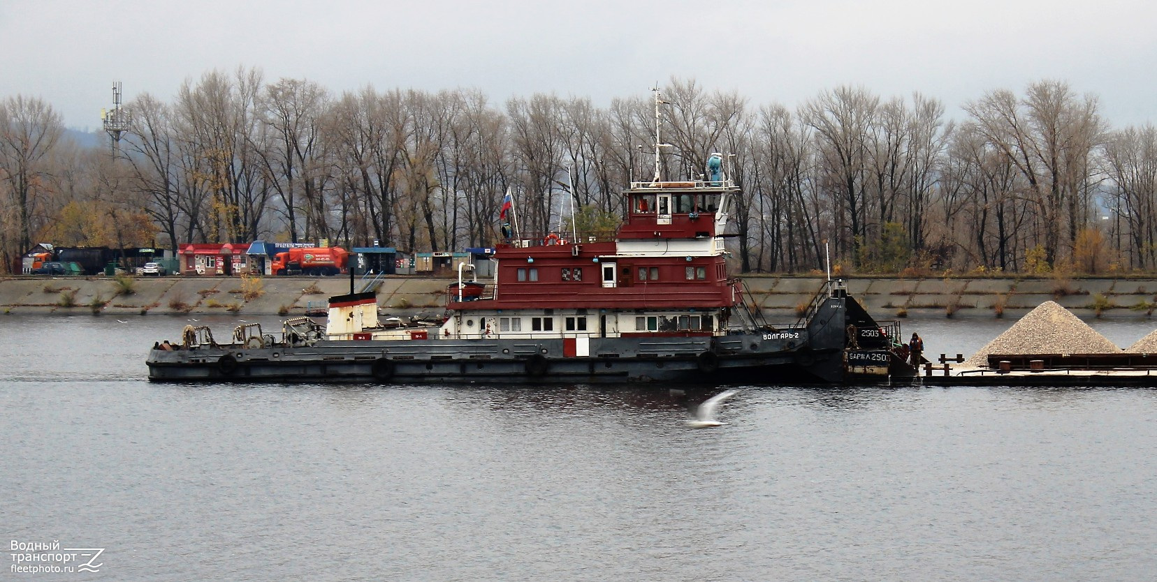 Волгарь-2