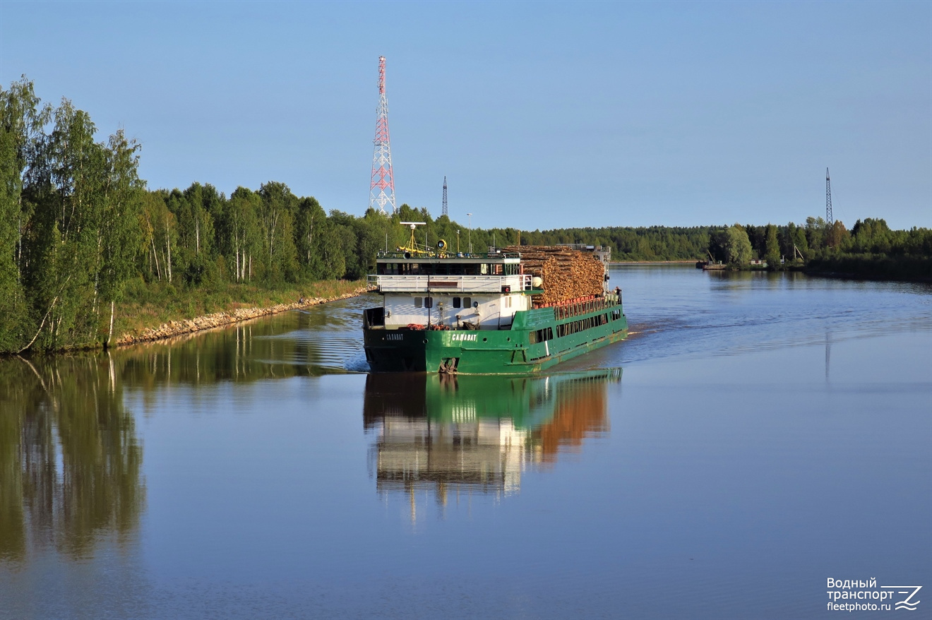 Салават