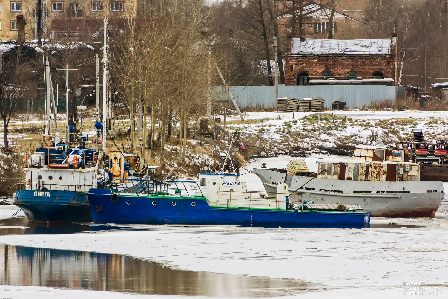 Онега, Рапира, Сиверко