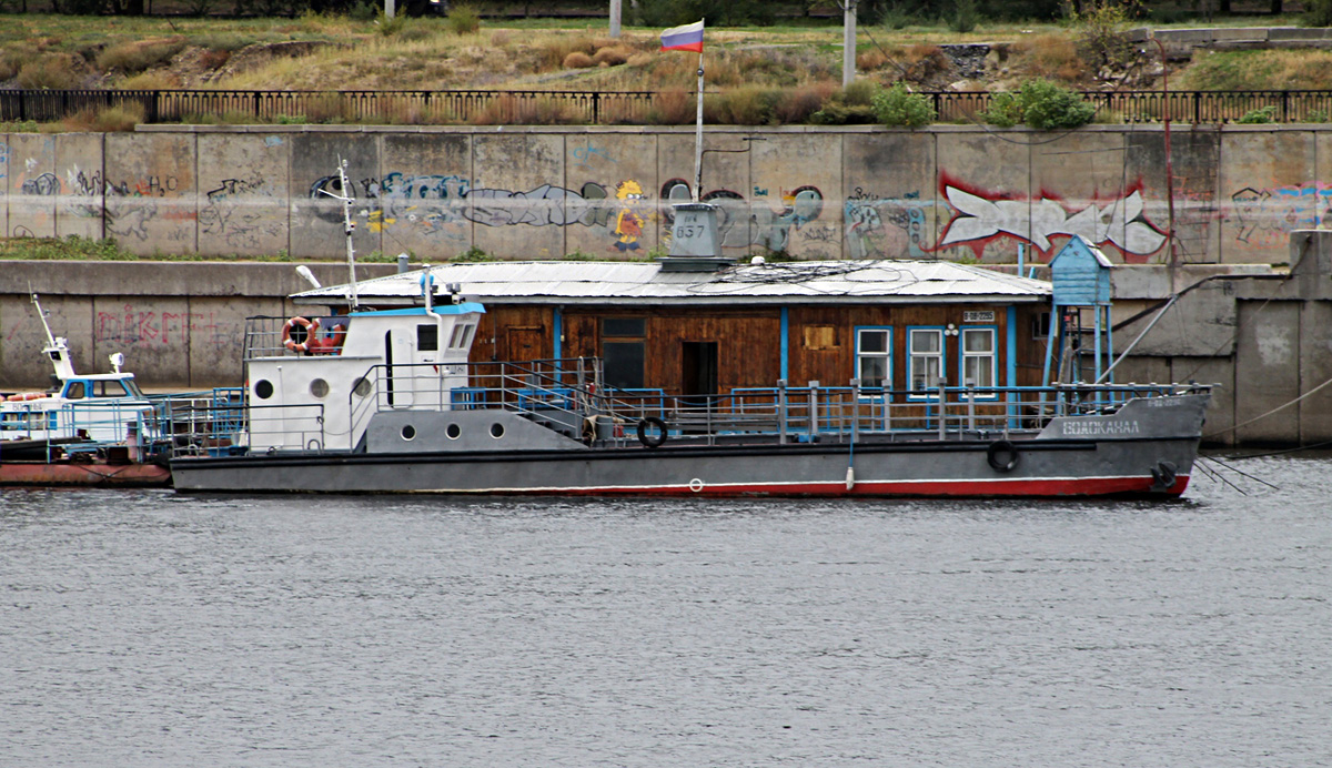 Водоканал, Дебаркадер-637