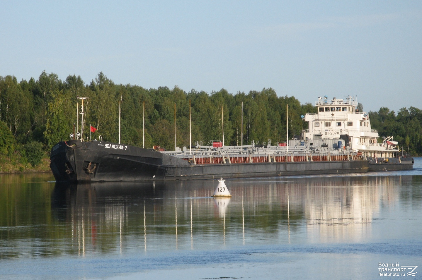 Волжский-7, ОТ-2078