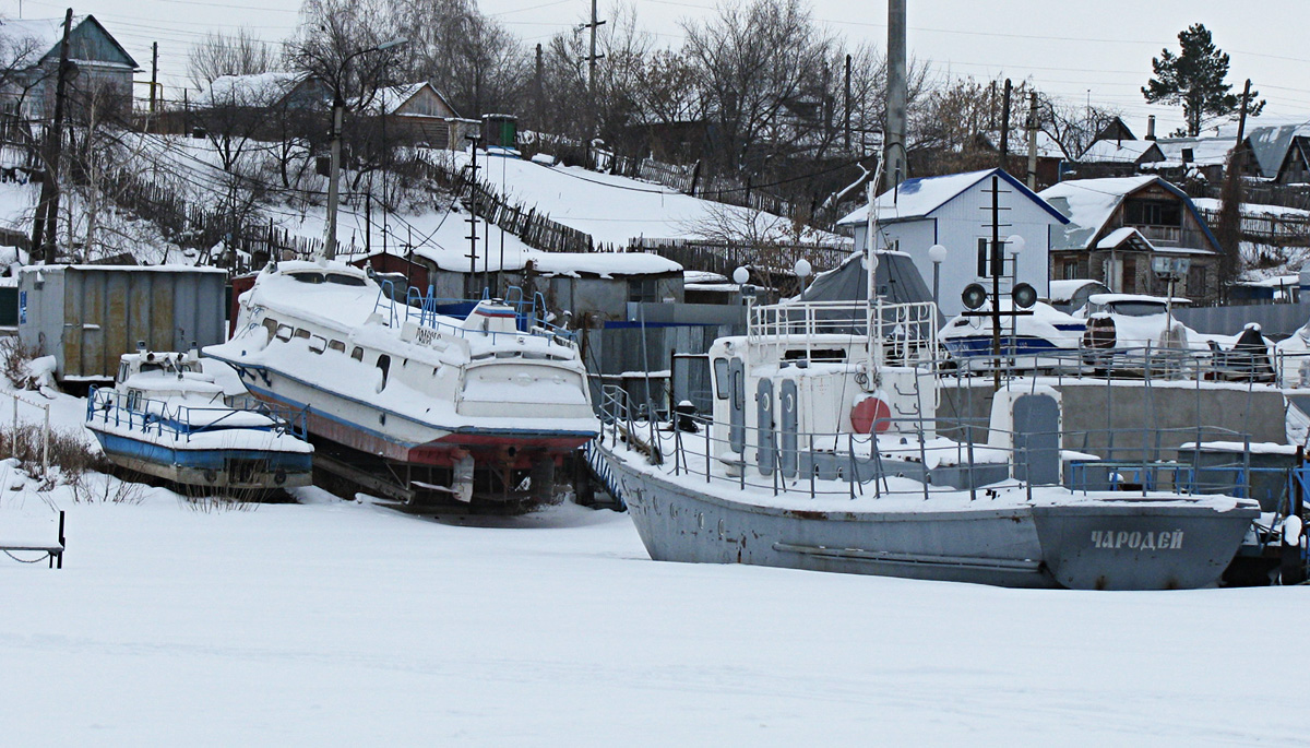 722, Полесье-106, Чародей