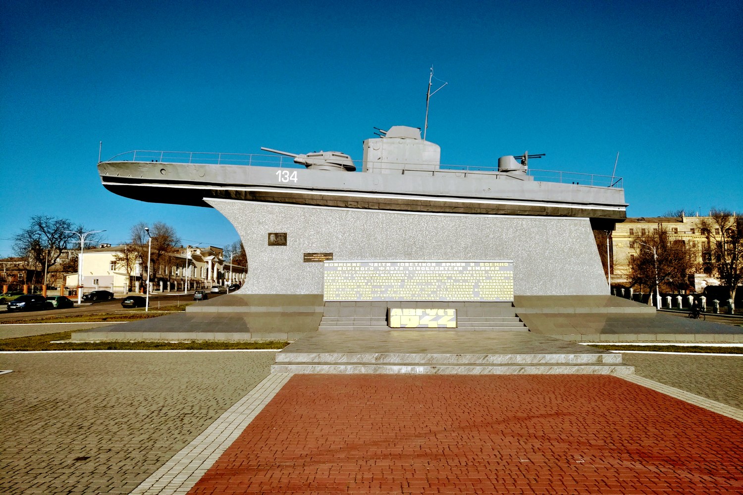 БК-134 Герой Советского Союза Красносельский