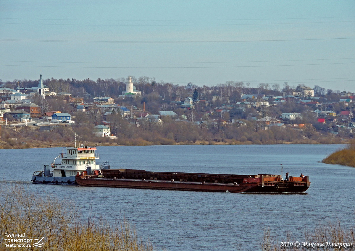 Владимир Барсуков, 5301