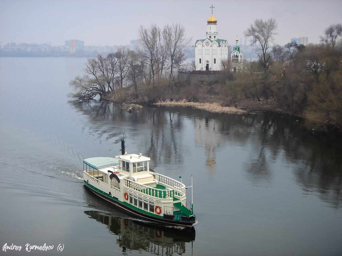 Стрiлка