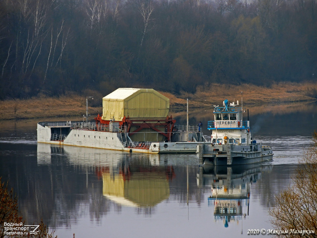 БОН-2, Перевал