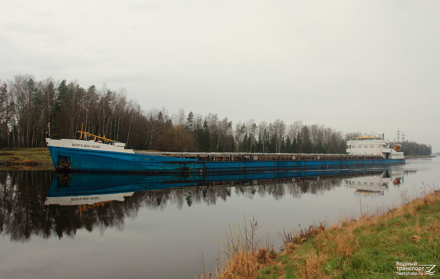 Волго-Дон 5060