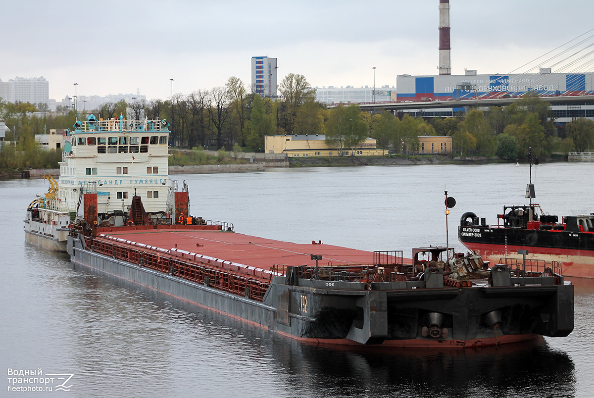 7921, Александр Румянцев